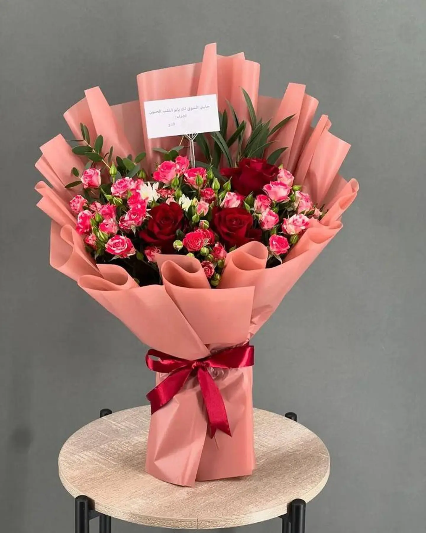 Flower Hug Bouquet