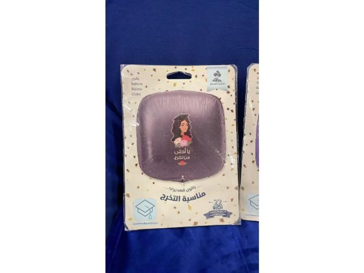 Graduation Balloon With Helium