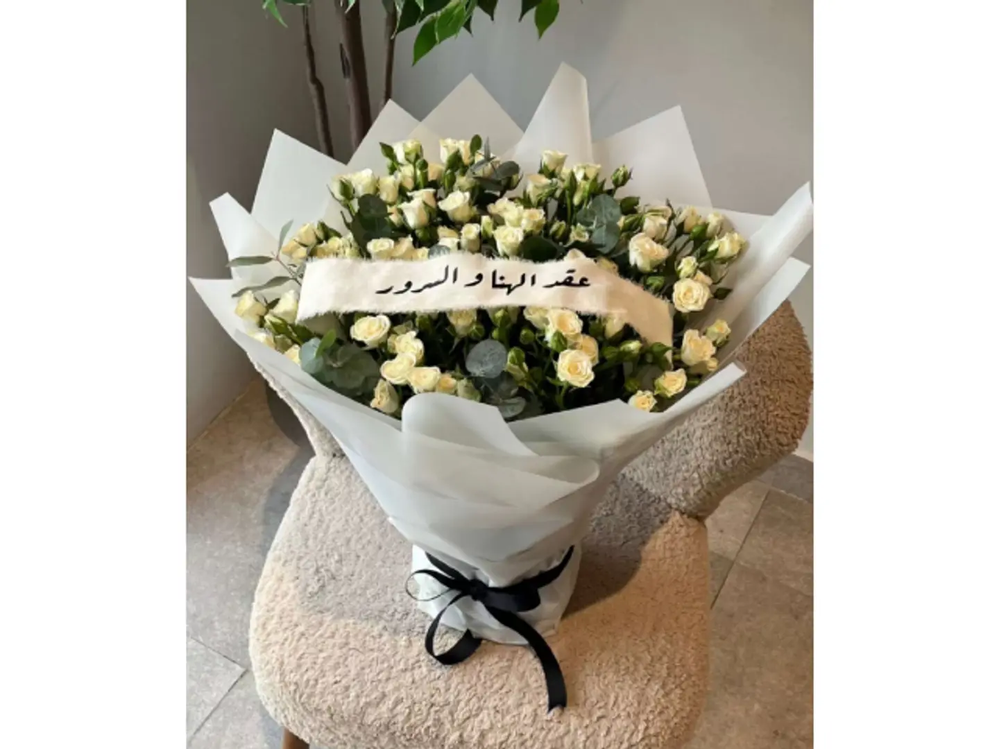 Garland Of Joy And Delight