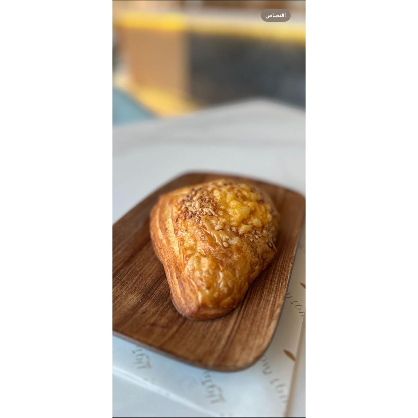 Croissant Cheder Turky