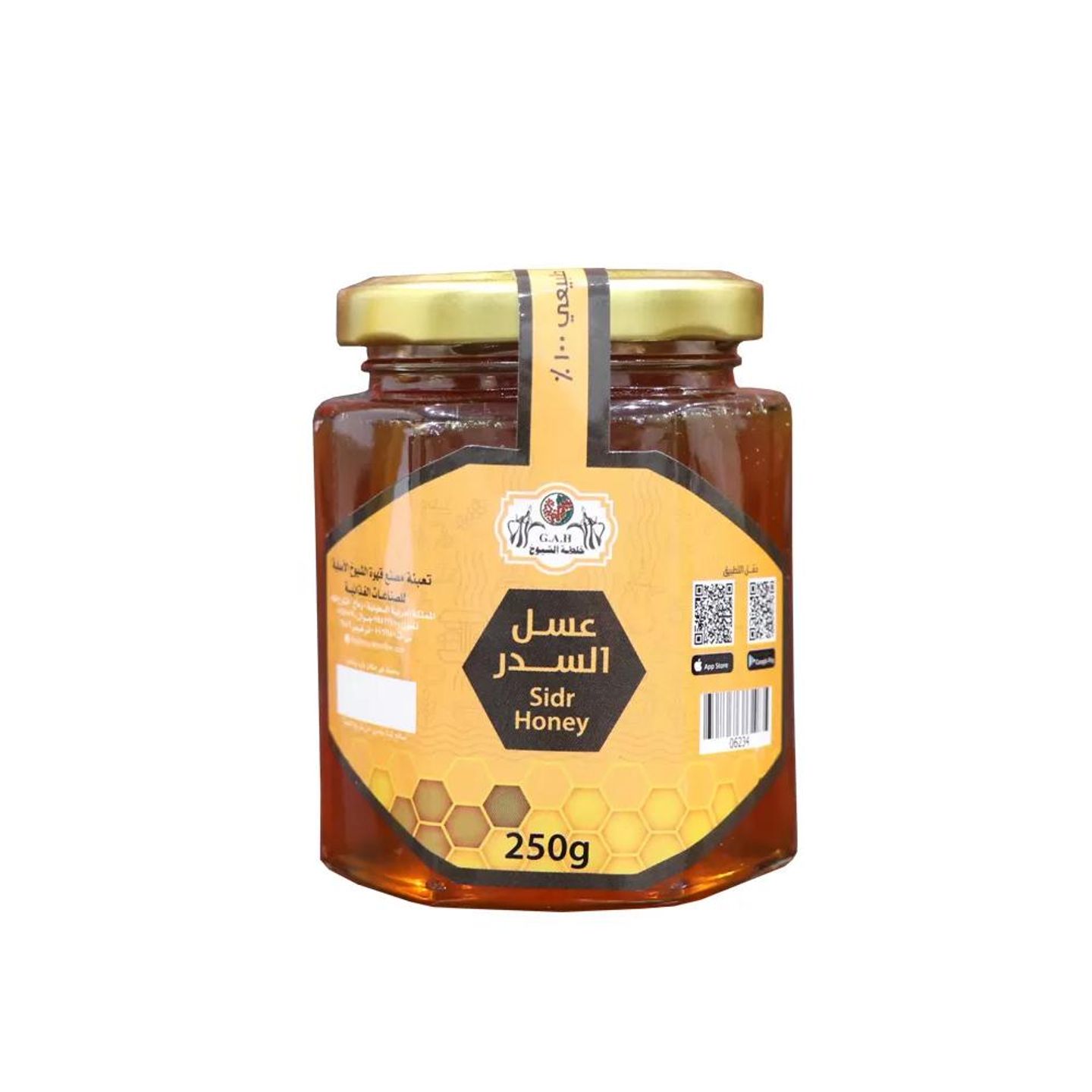 Sidr Honey 250g