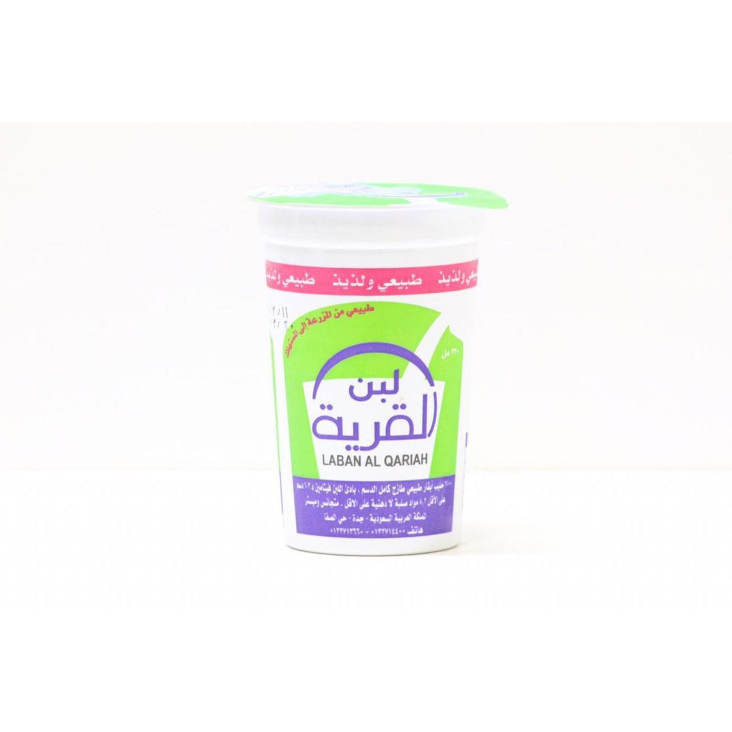 لبن القرية
