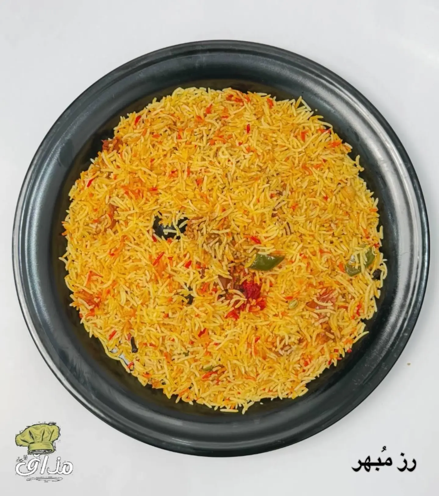 أرز مبهر
