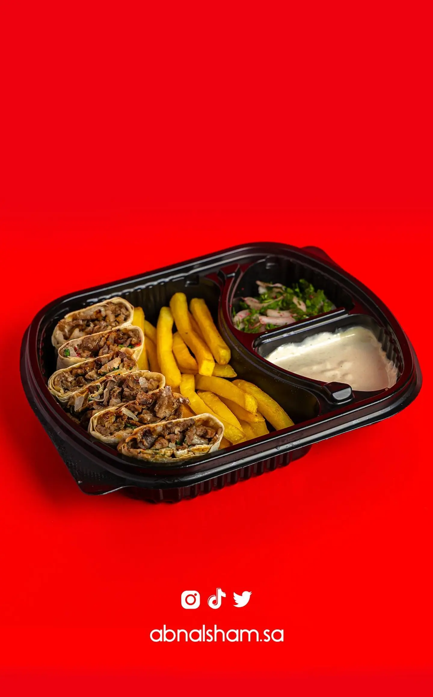 شاورما عربى لحم