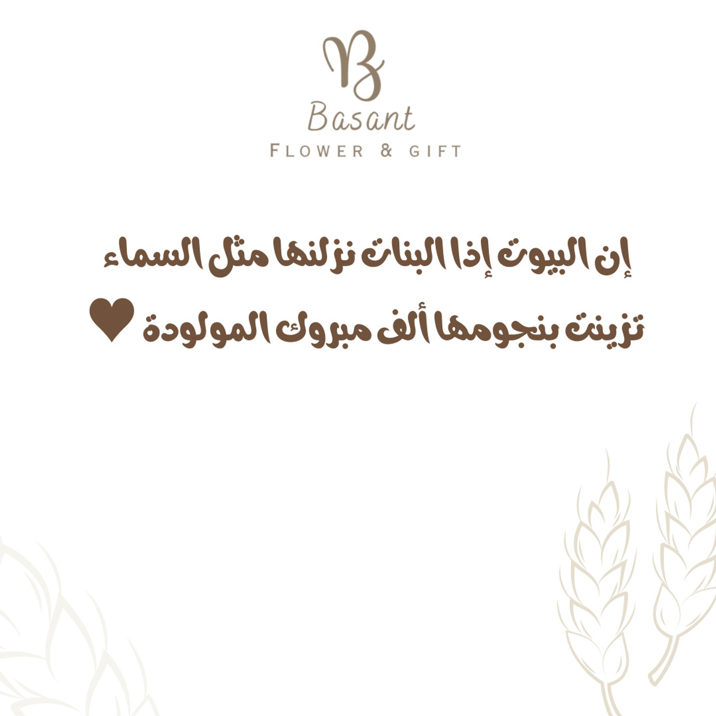 كرت مولوده
