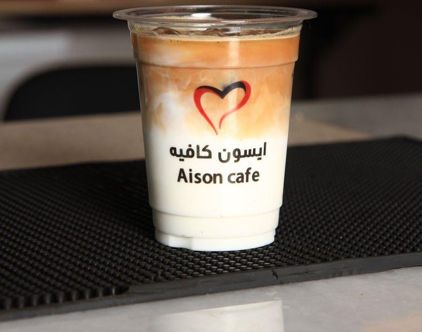 ايس سبانش لاتية