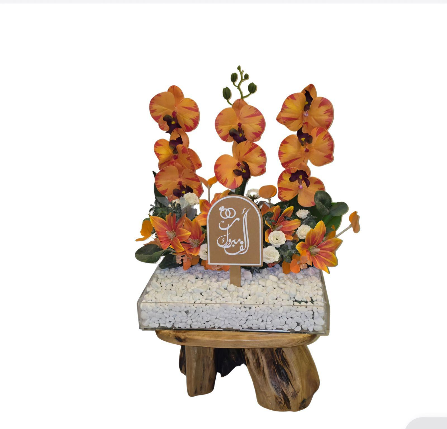 مجسم كرليك مع العباره