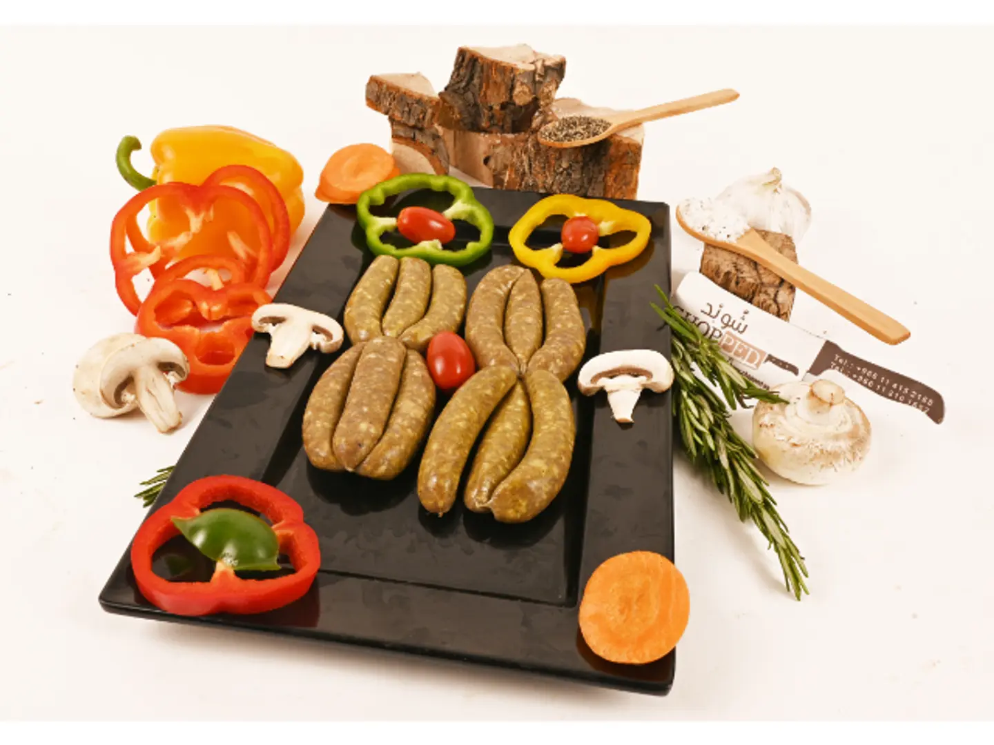 نقانق عالطريقه العربيه