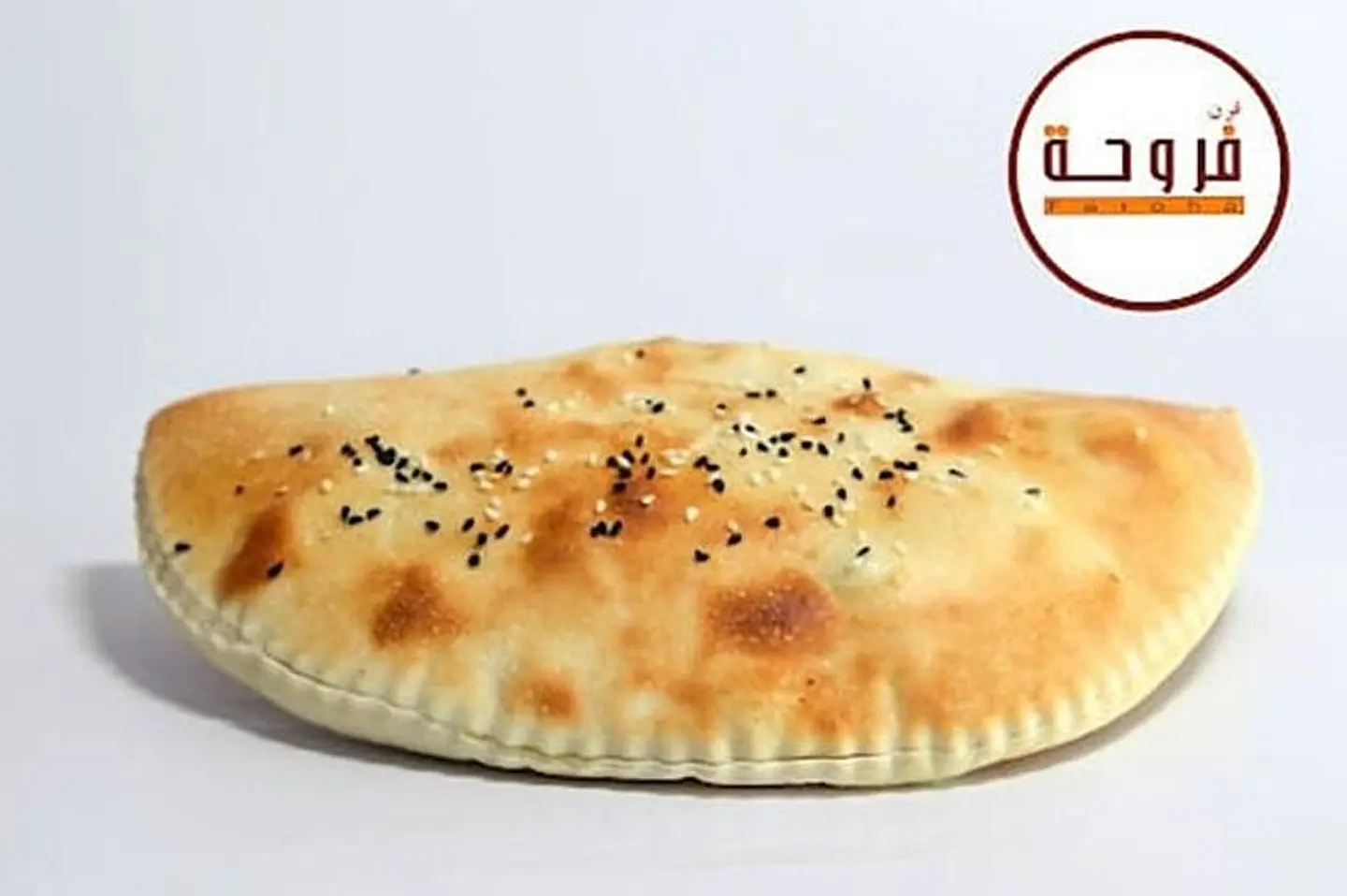 Box Flafel Pie