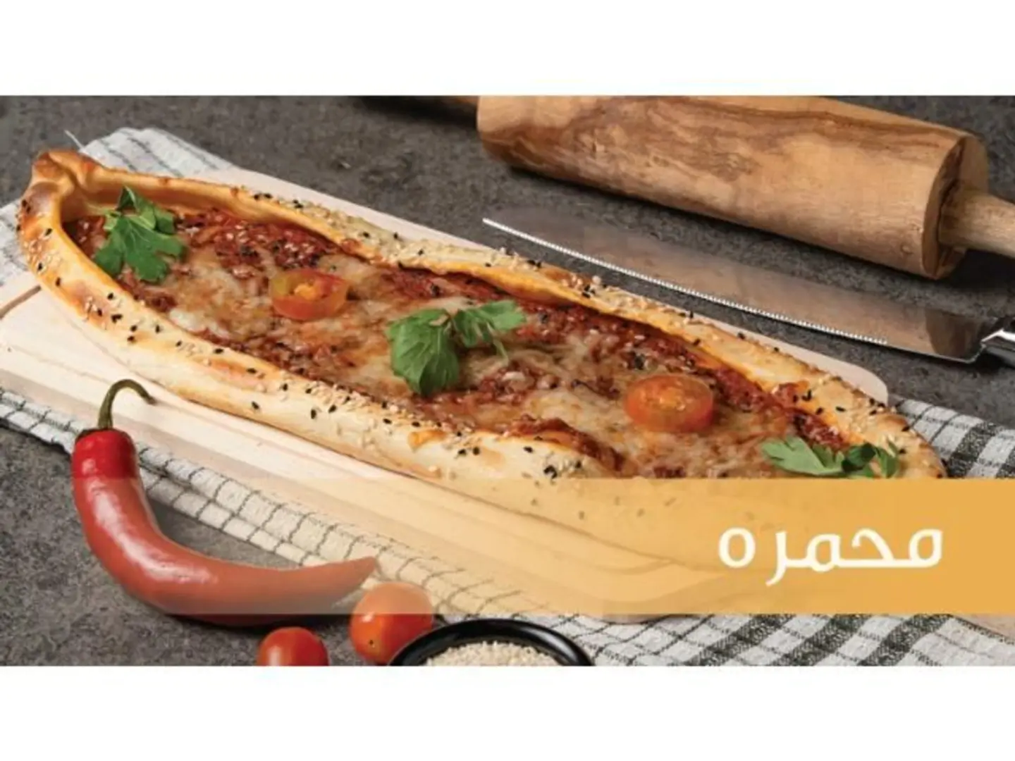 Muhammara