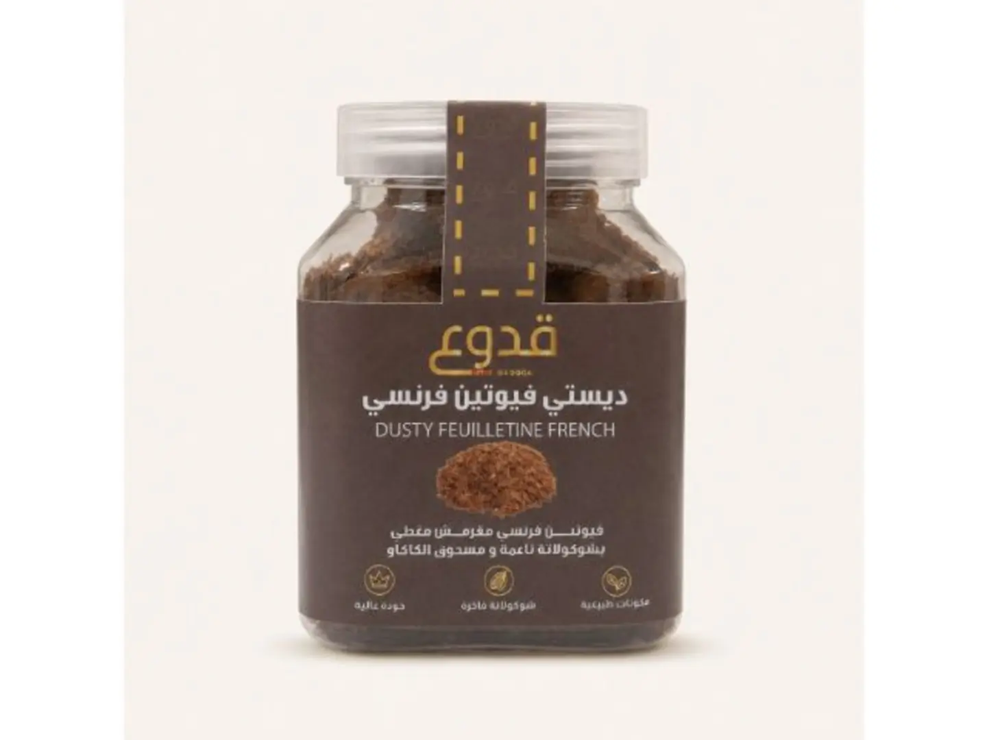 ديستي فيوتين فرنسي
