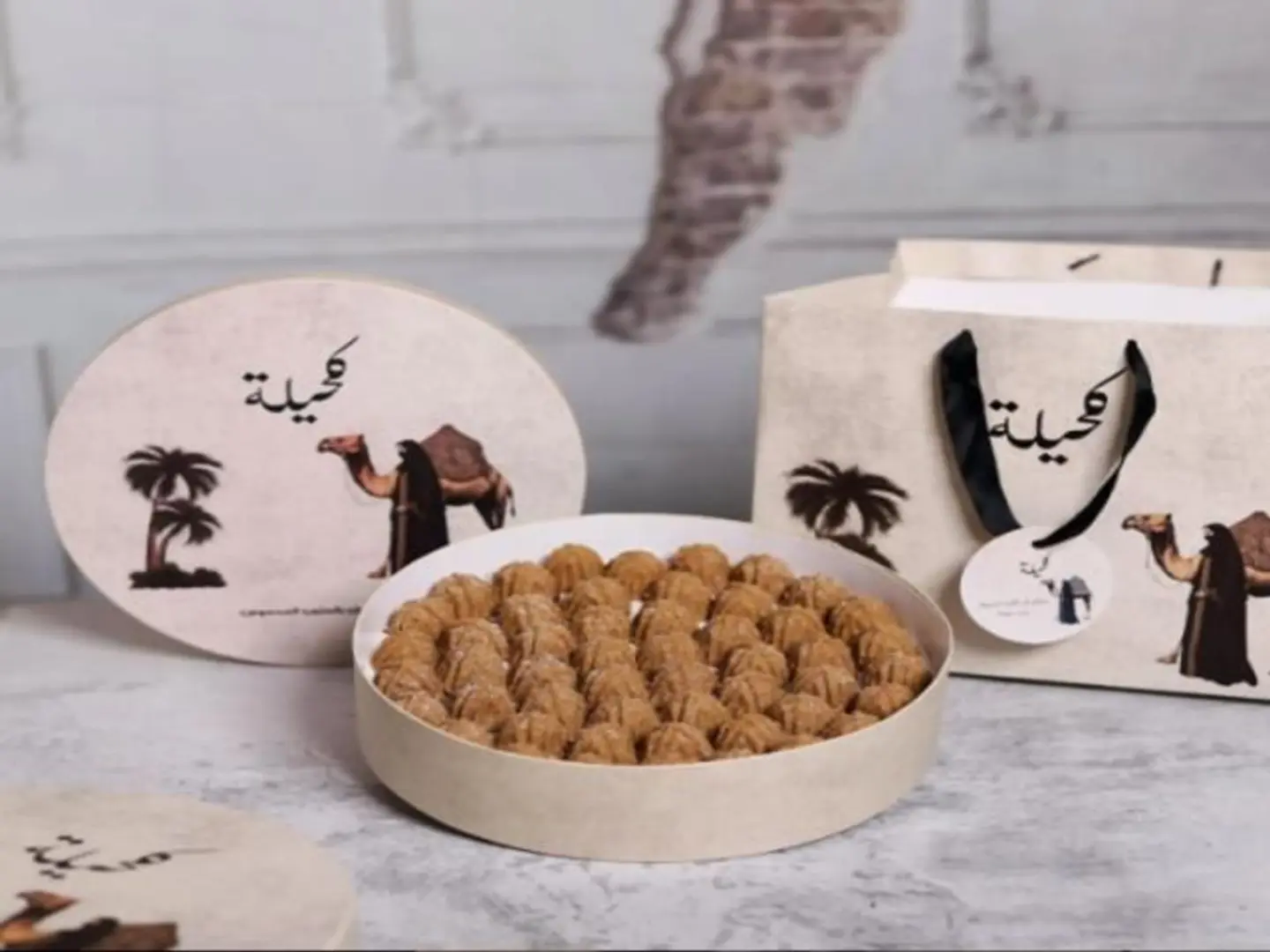 معمول كحيلة بالحليب المحموص