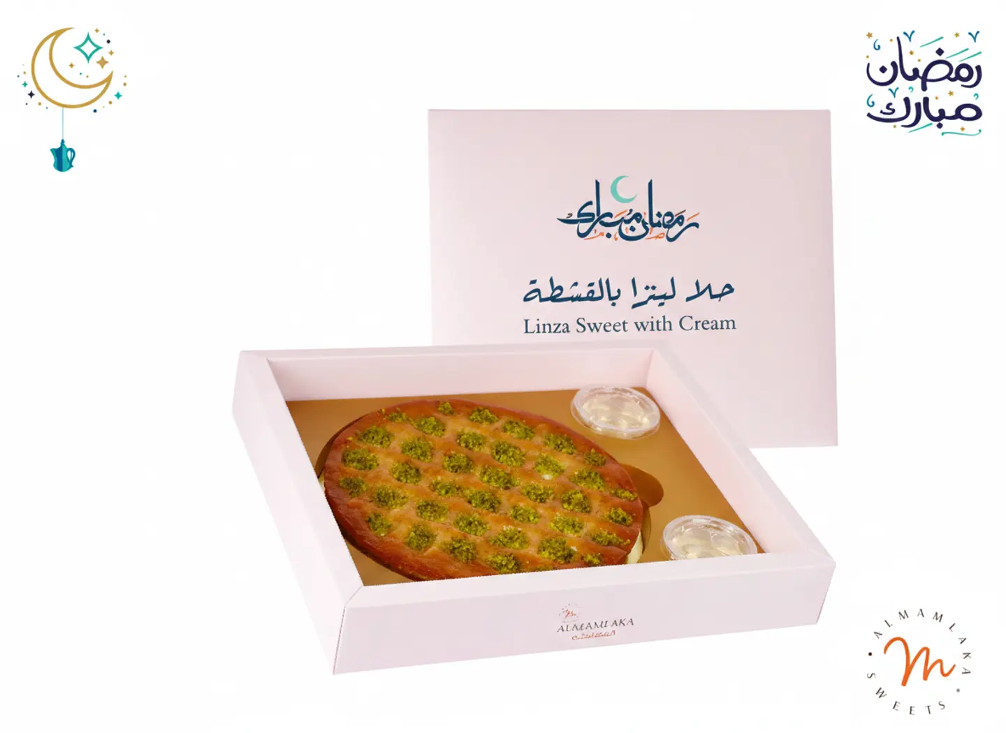 حلا لينزا بالقشطة