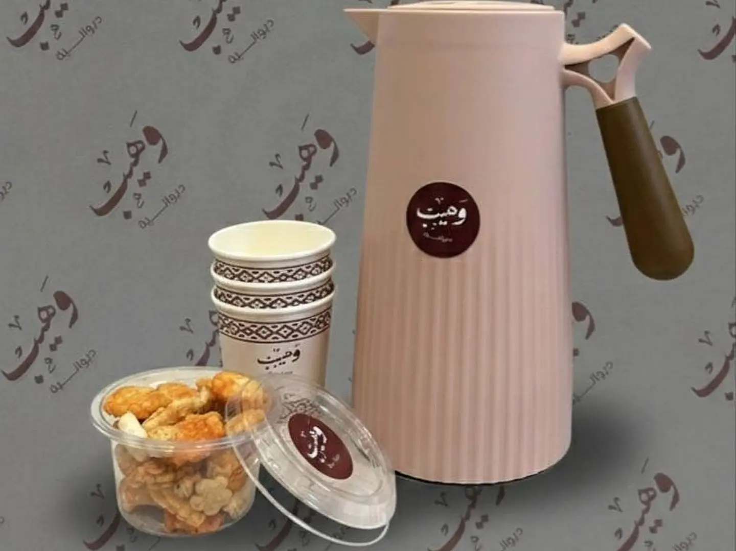 ثلاجة شاي مع المكسرات