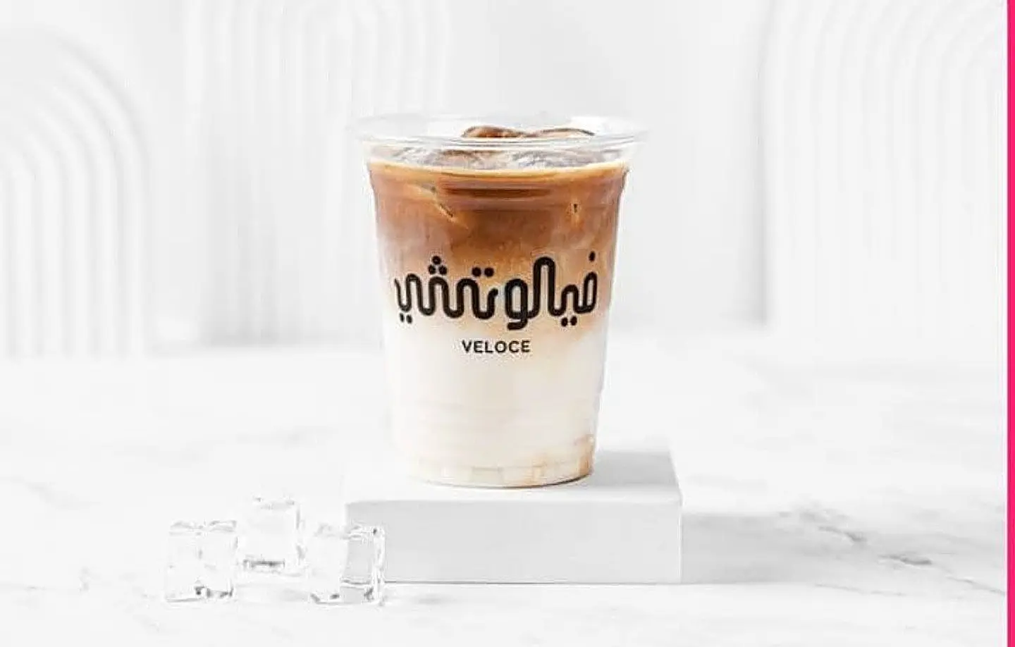 ايس سبانيش لاتيه