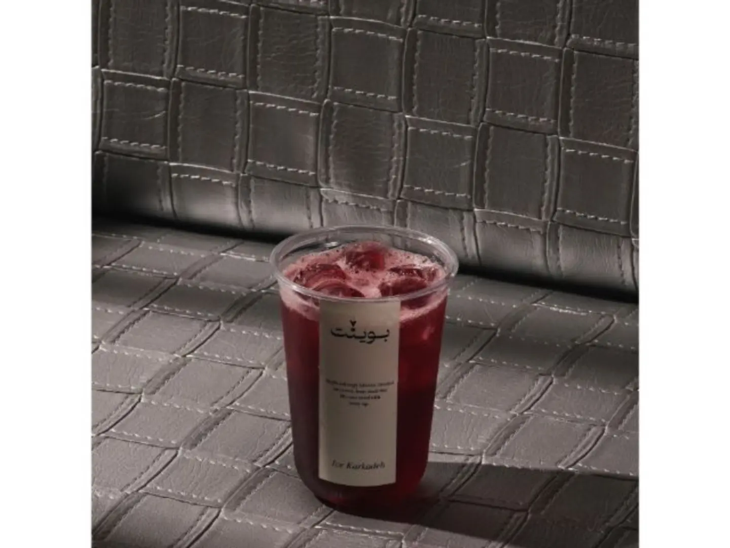 Iced Hibiscus