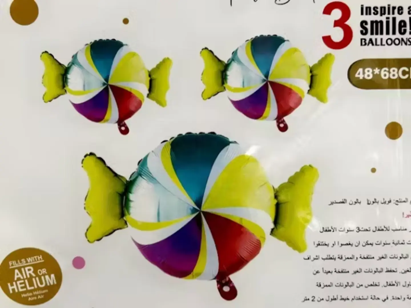 بالونات حلاوة 3 قطع مع الهيليوم