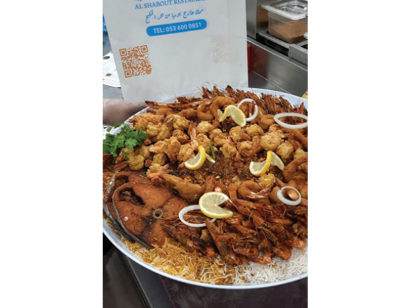 صحن الصحبة