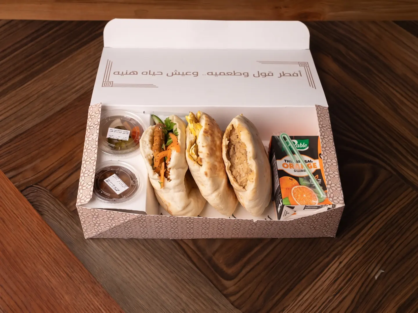 Three Sandwich Box Foul, Falafel, Shakshuka)