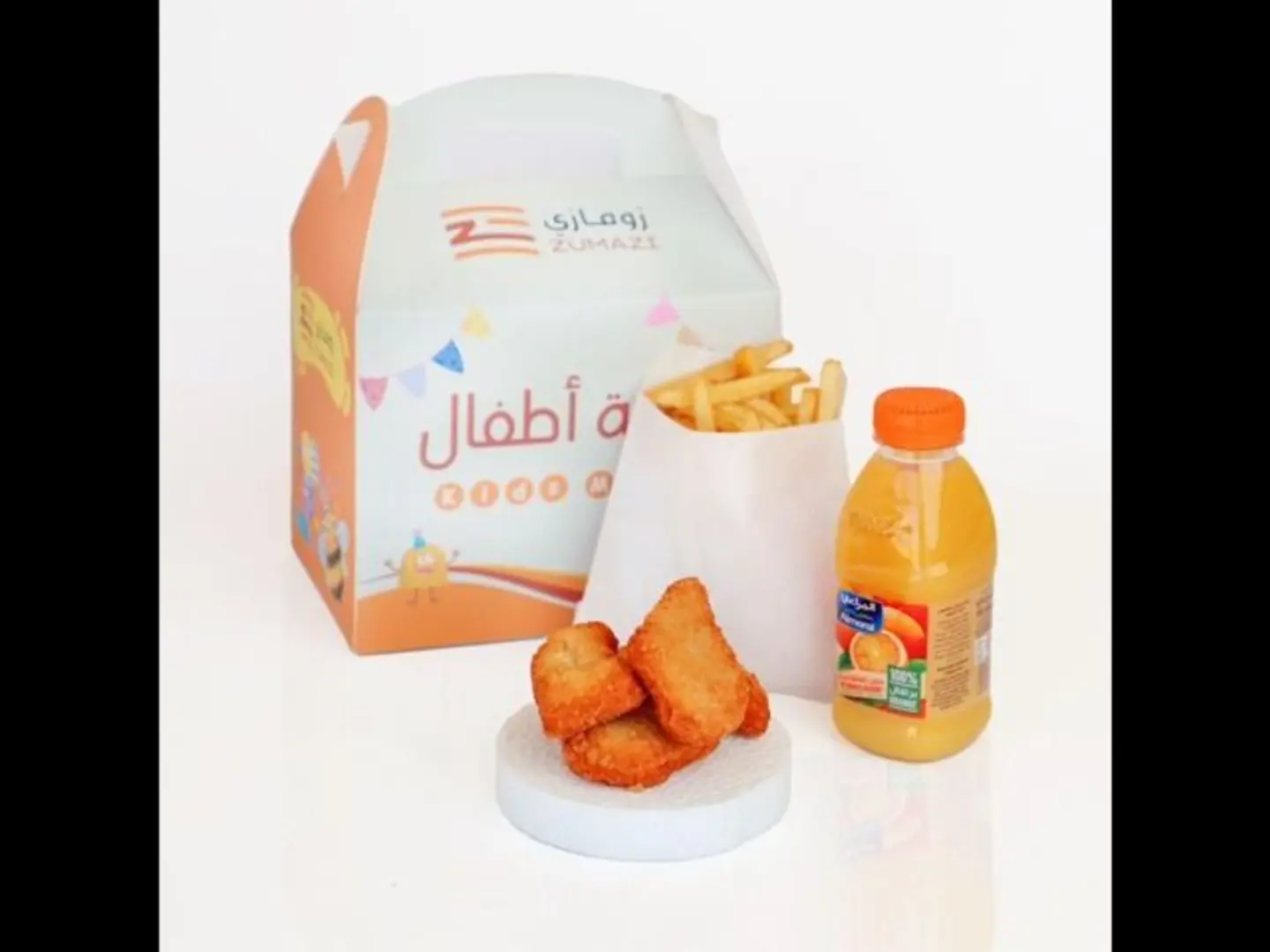 Kids Meal