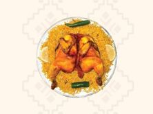 حبة مندي مع الأرز