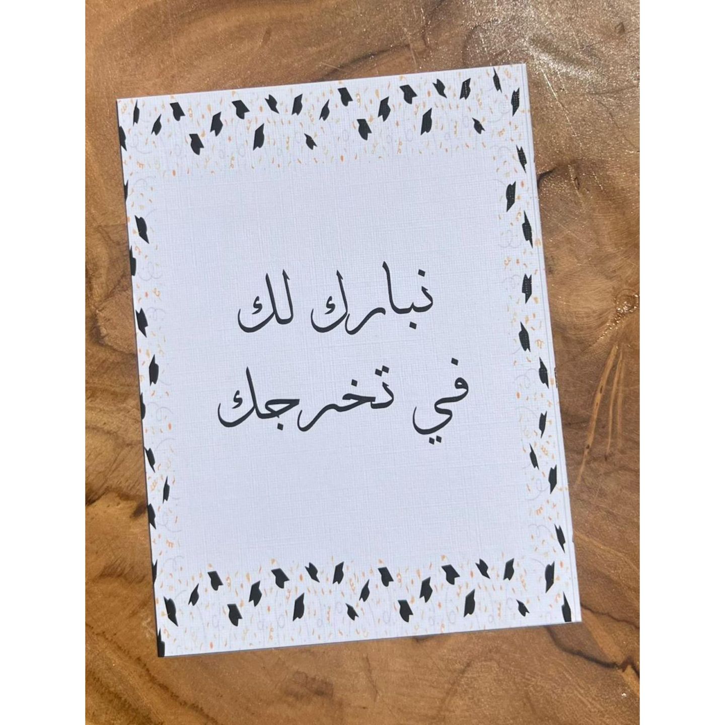 We Congratulate You On Your Graduation