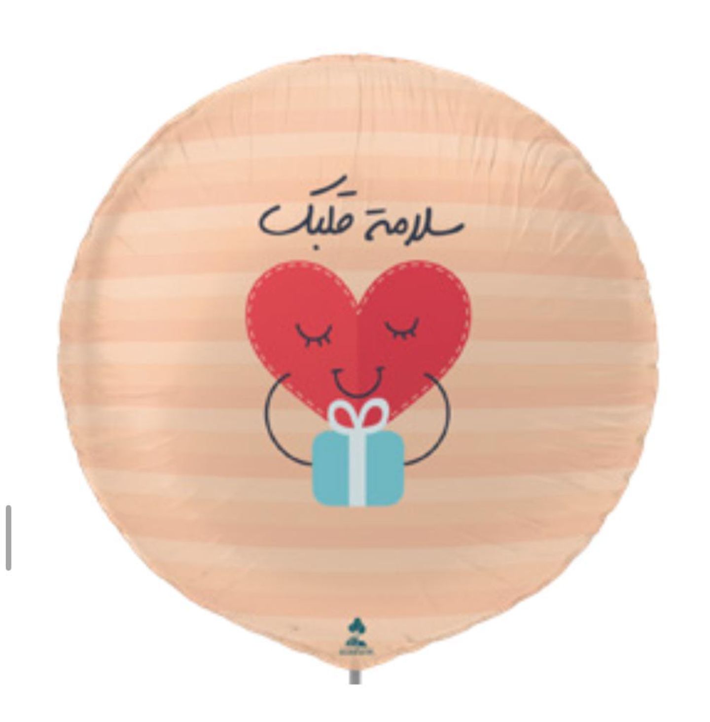 Get Well Soon Balloon 1