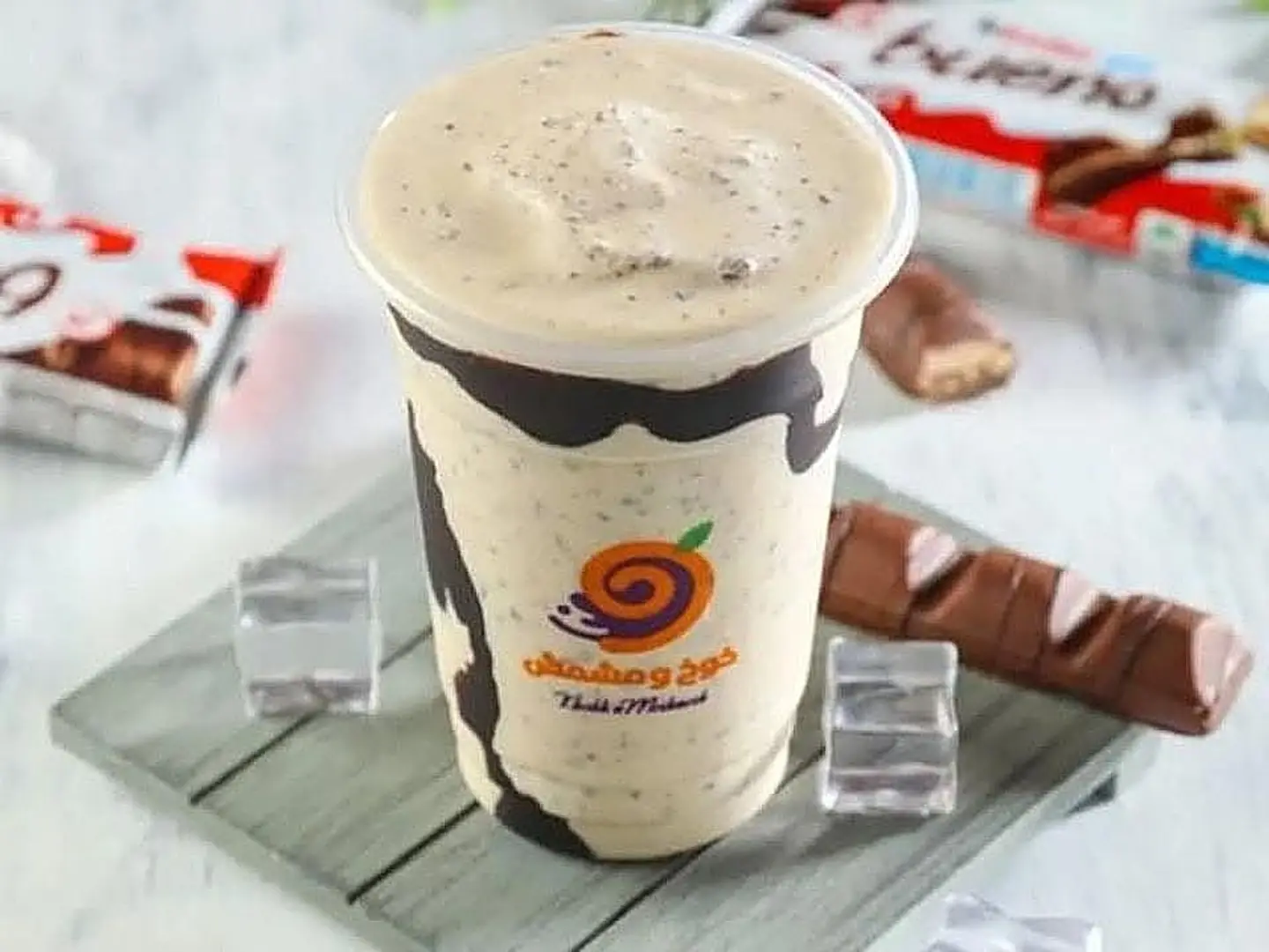 Kinder Milkshake
