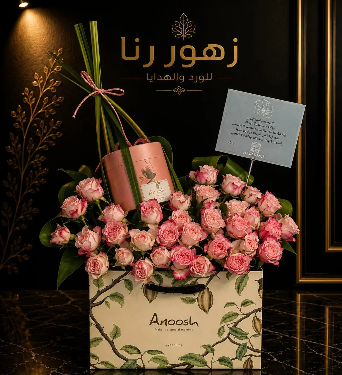 Anoush Ward True Love Is The Meeting Of Two Souls And Souls Do Not Compete In Beauty Or Intelligence