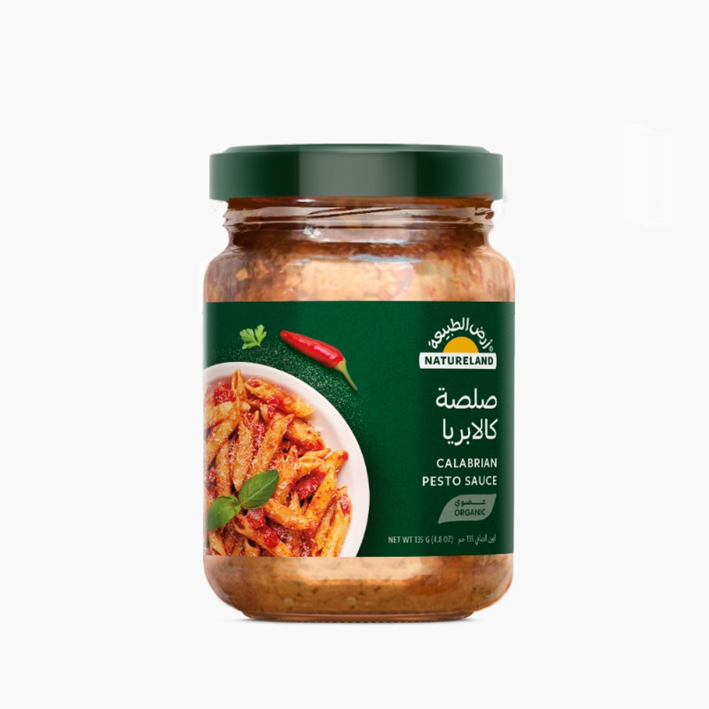 صلصة كالابريا