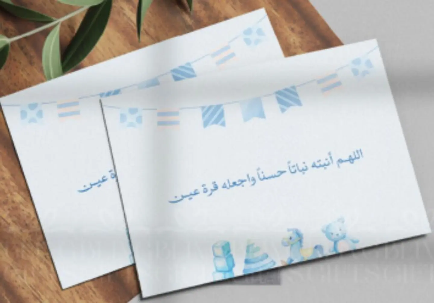 كرت مولود دعاء