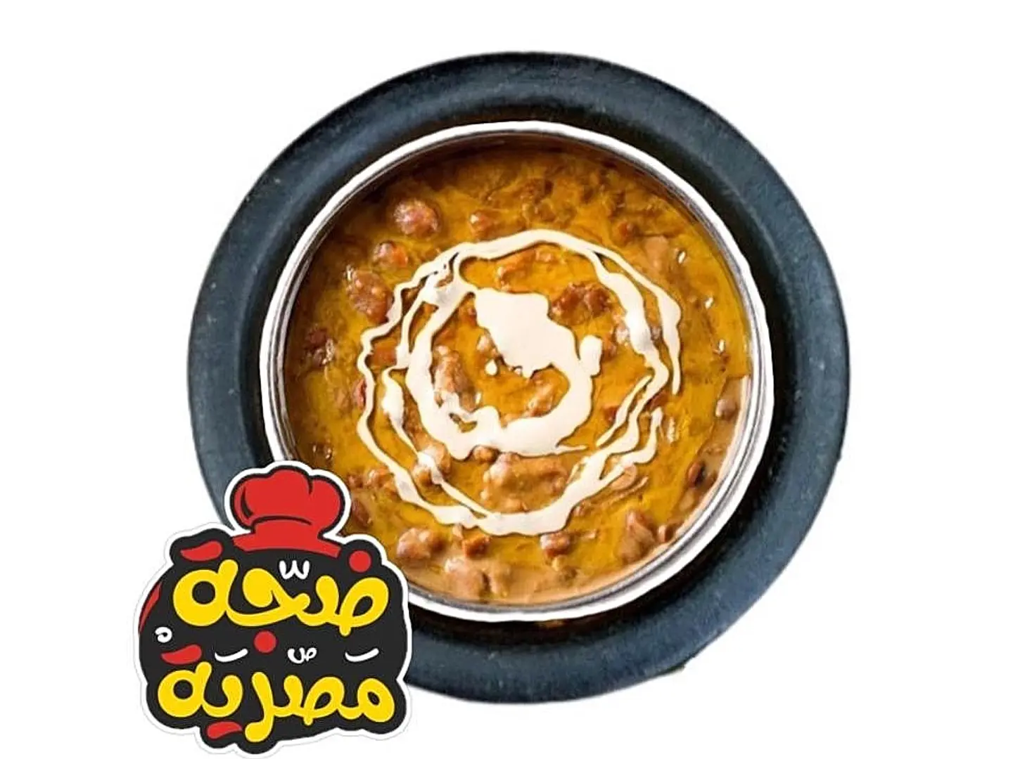 Egyptian Beans Large