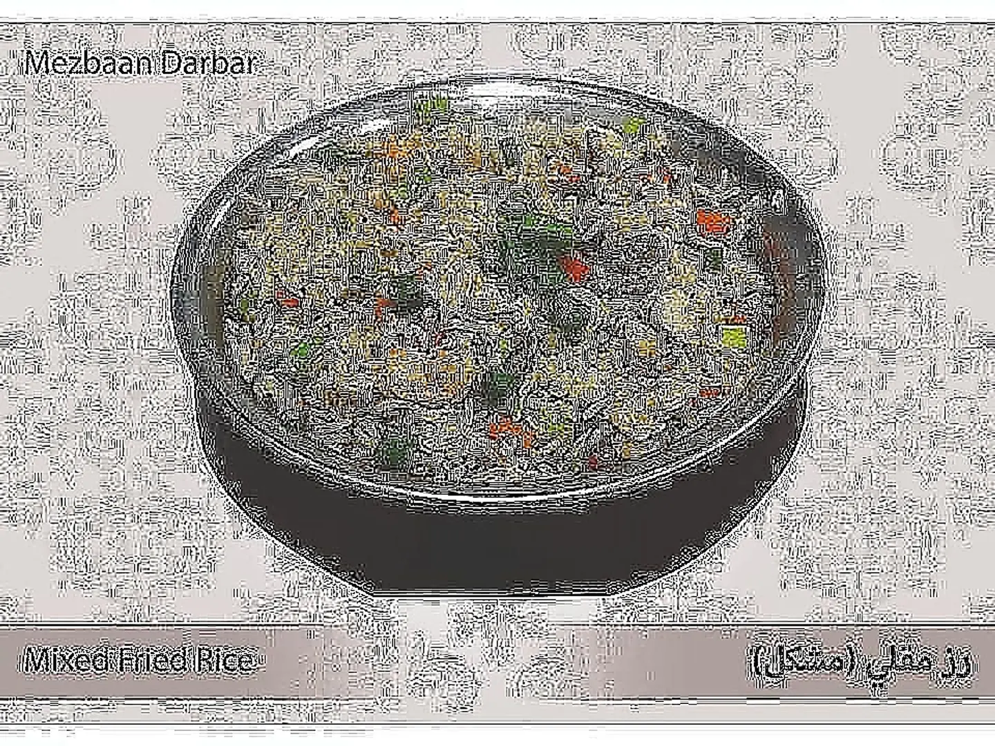 Mixed Fried Rice