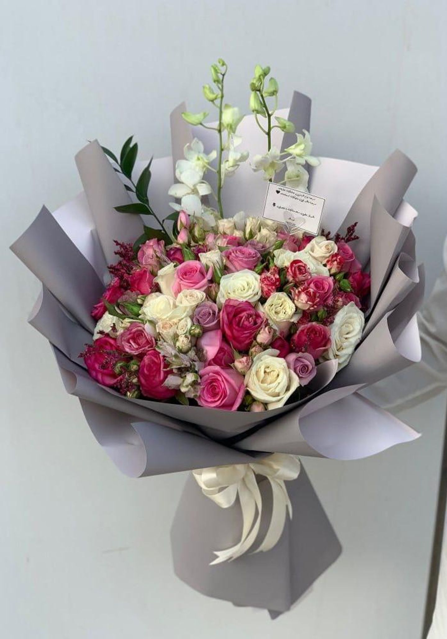 Teacher's Bouquet