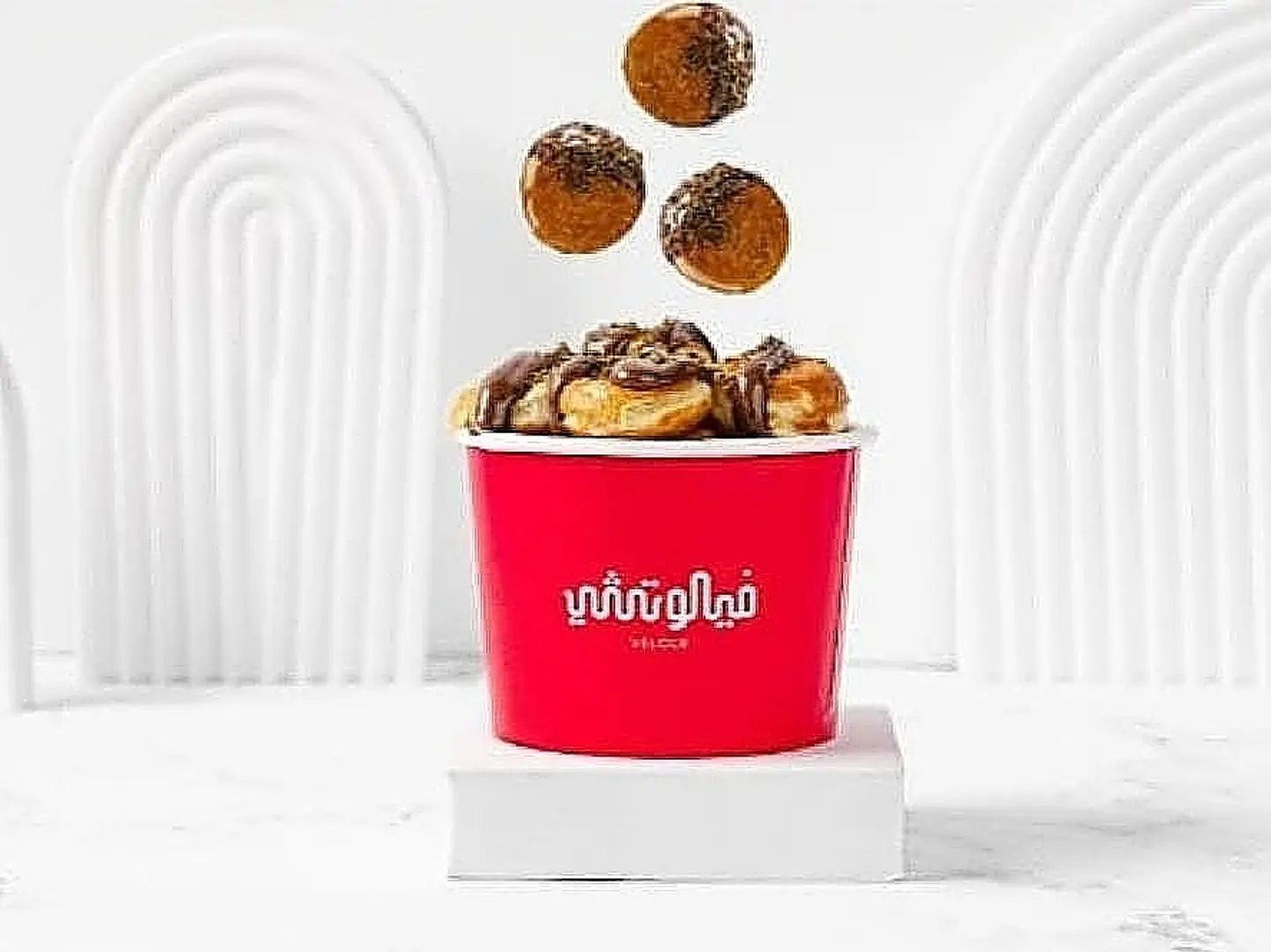 Smlle Mini Pancake Nutella