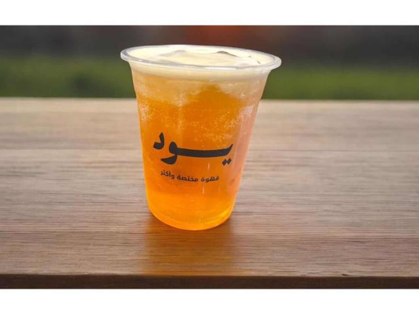 أﻳﺲ ﺗﻲ
