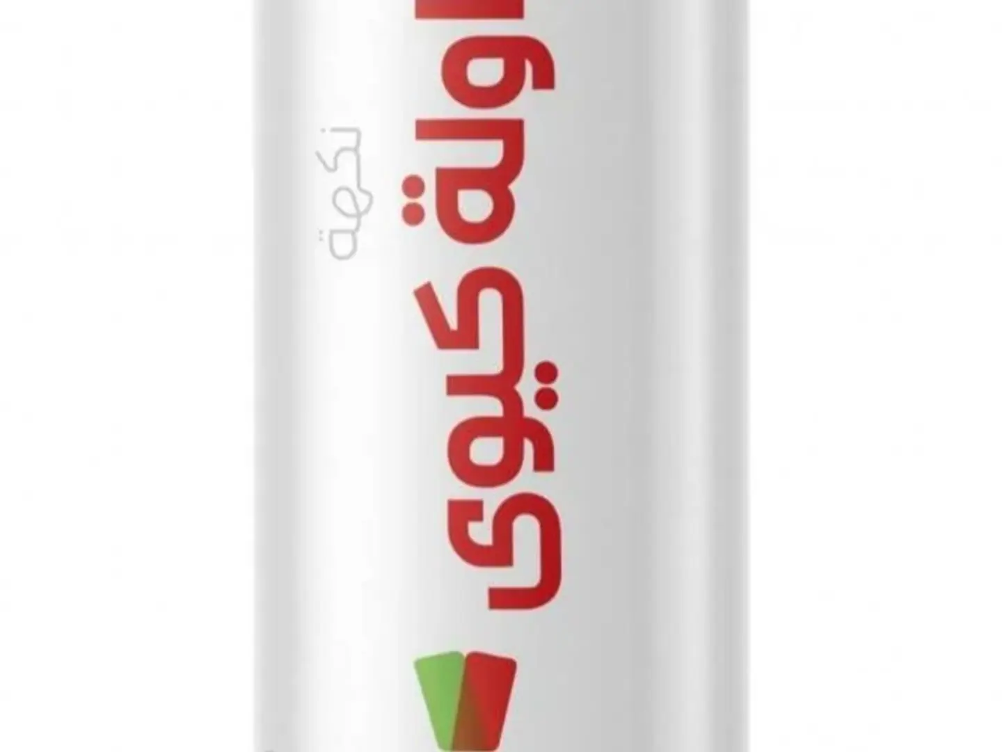 ايس تي فراولة كيوي