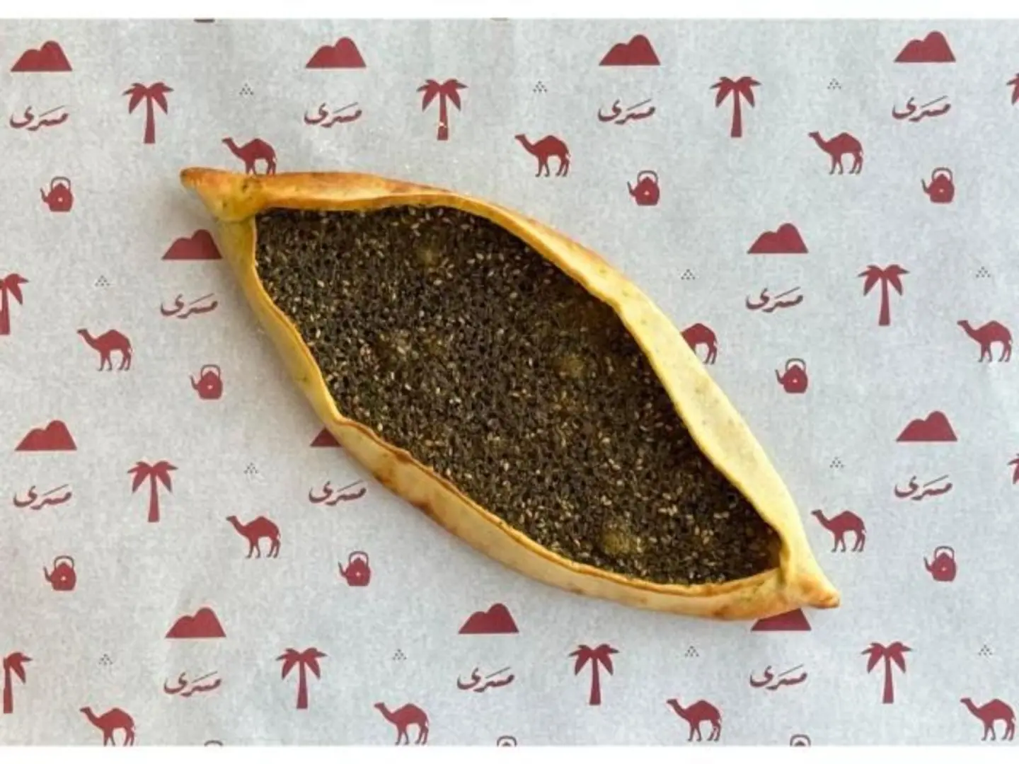 Thyme Pie