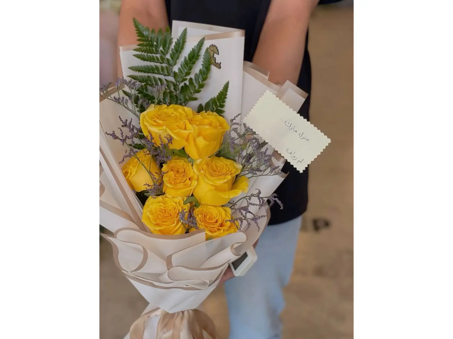 باقة لمسة حنين