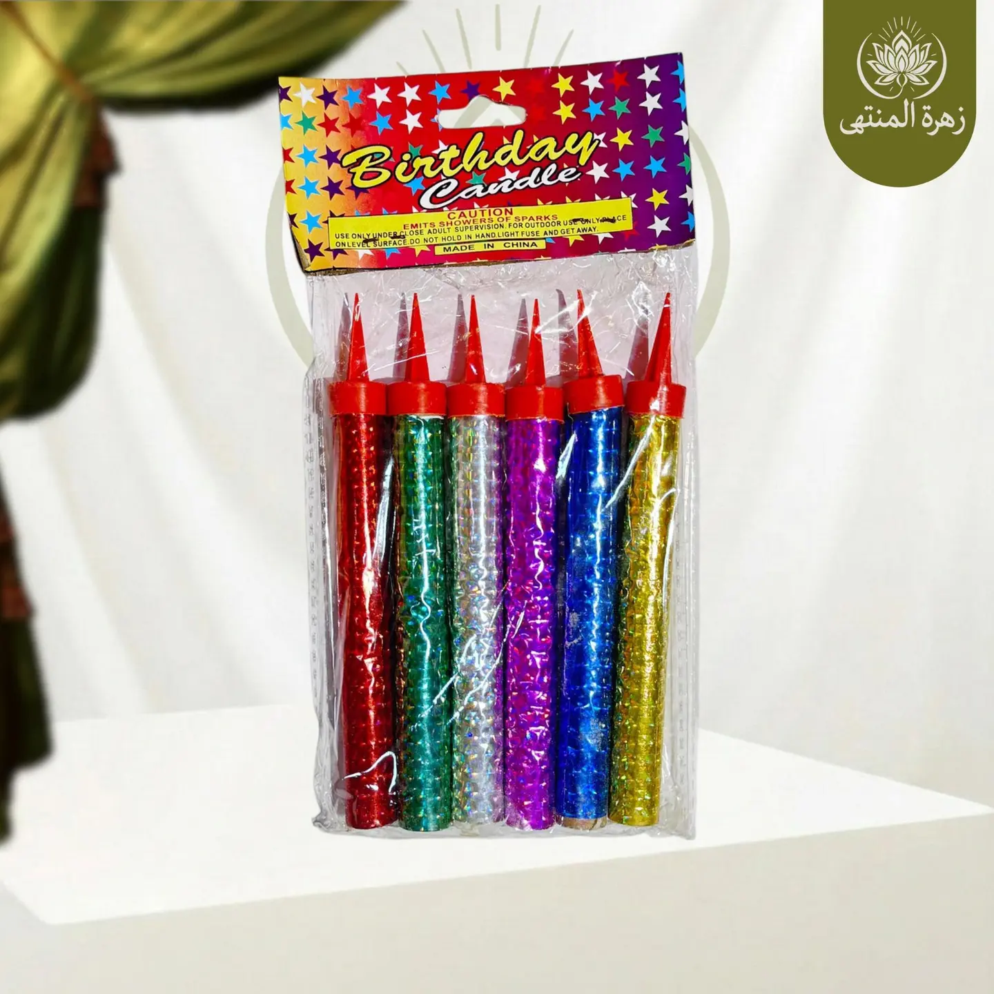 Birthday Sparkler Candles