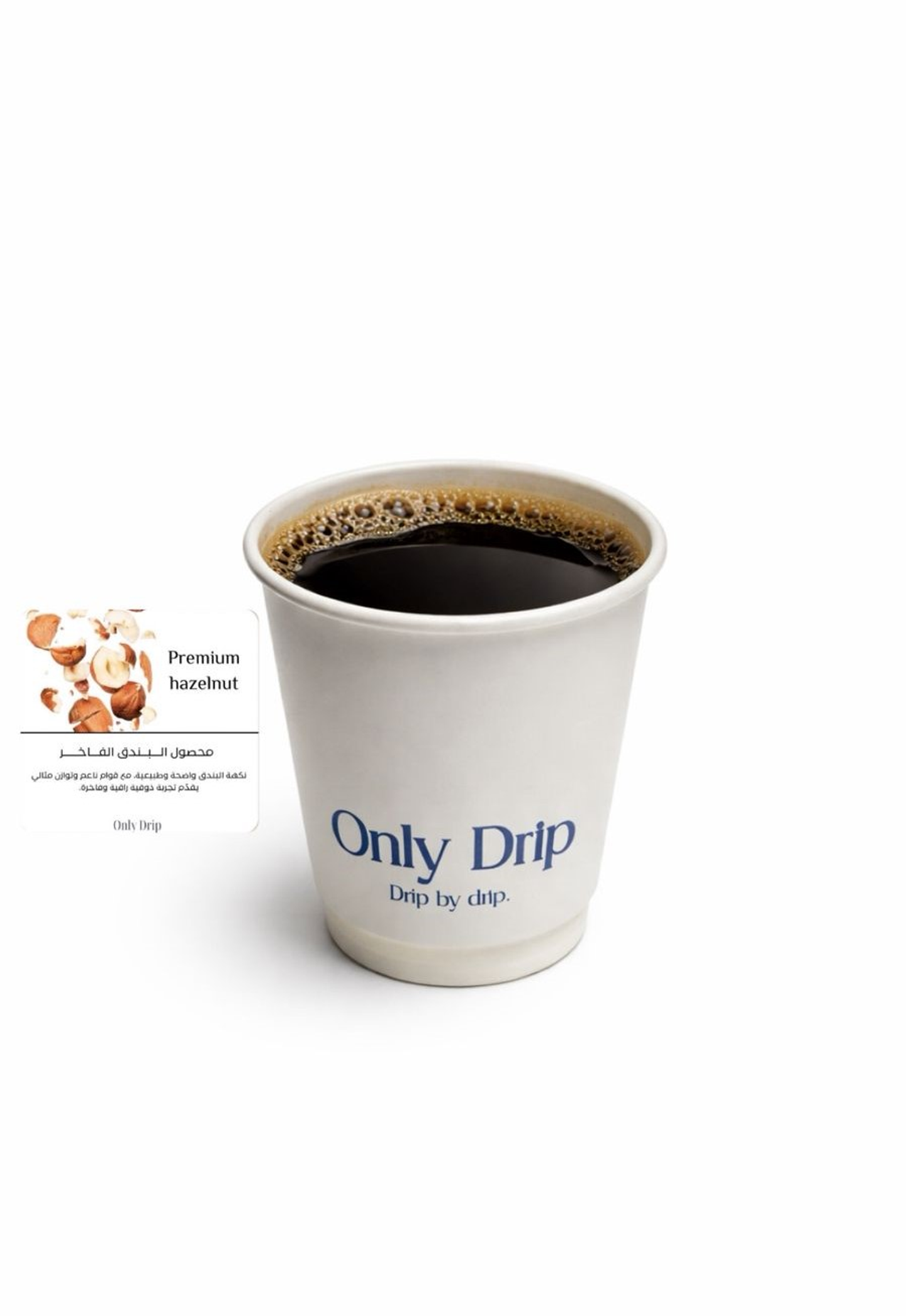 محصول البندق الفاخر حار