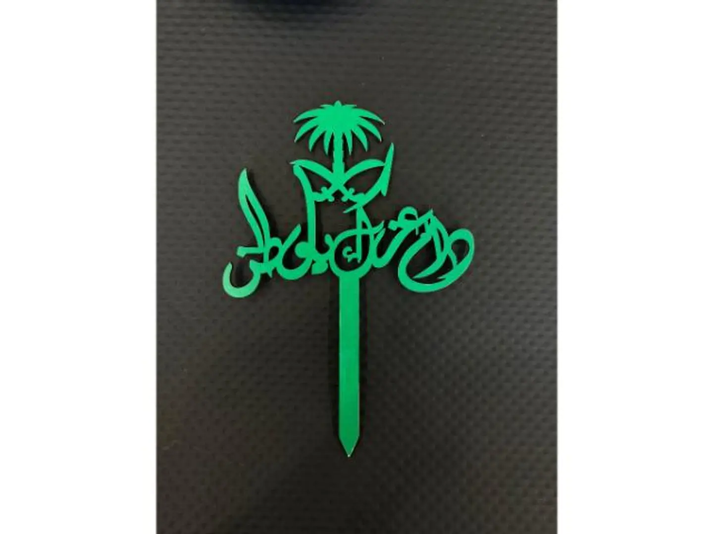 كريلك الأيام الوطنية