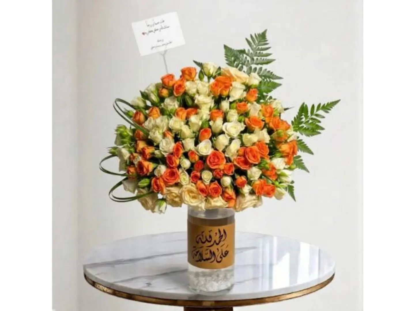 Warm Breeze Vase