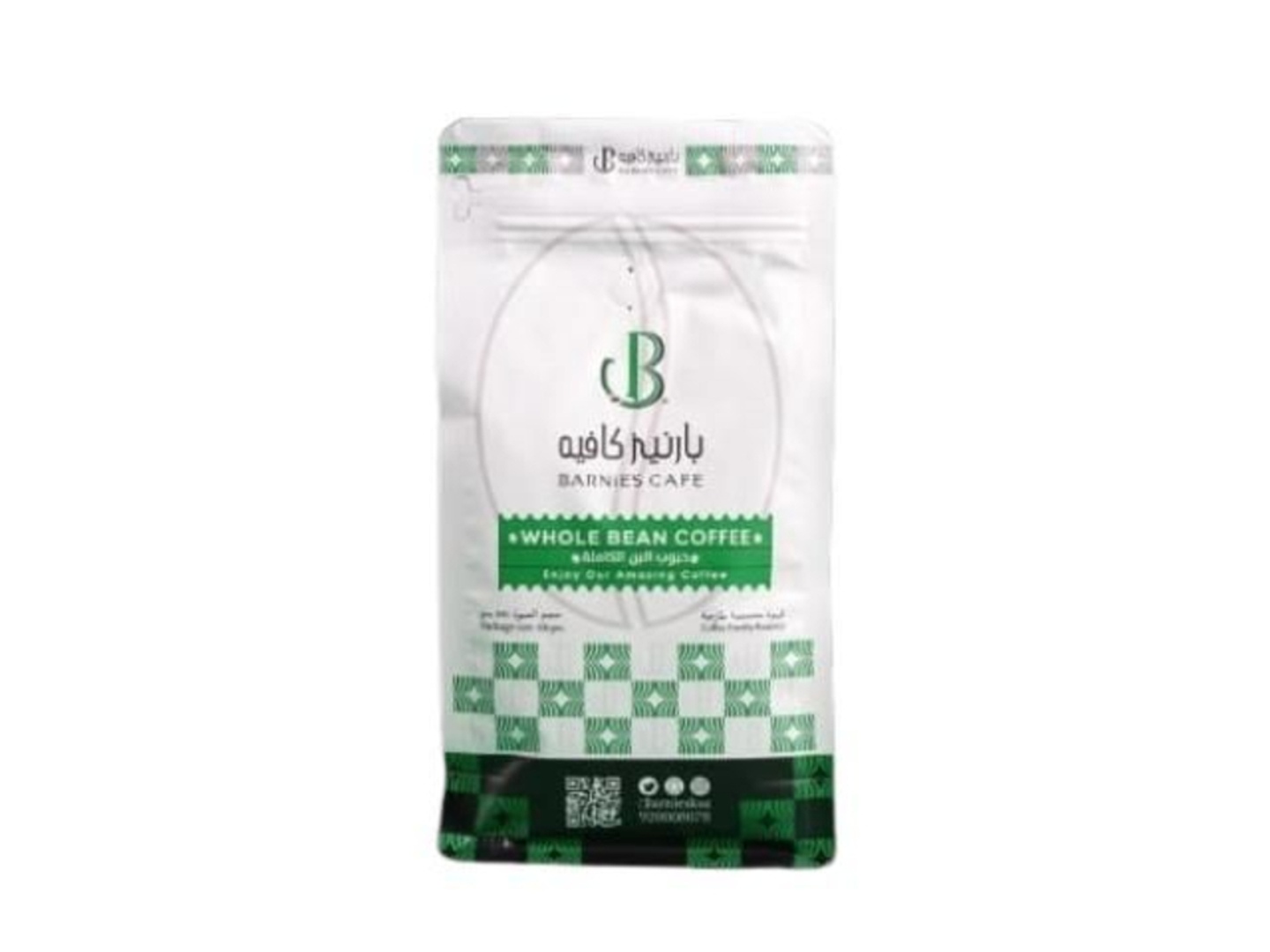 بن إثيوبي 250 جرام