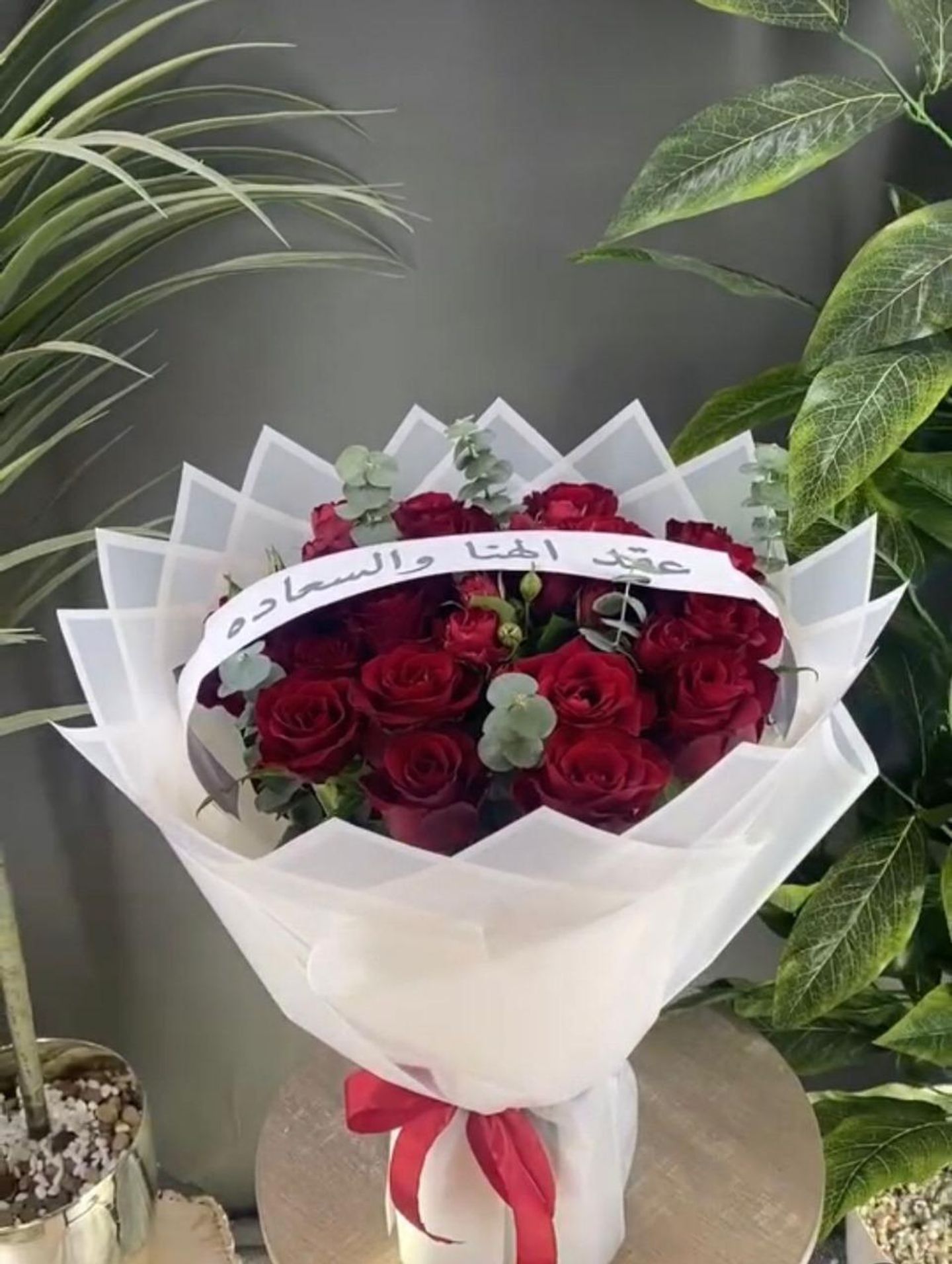 Bouquet Of Elaf