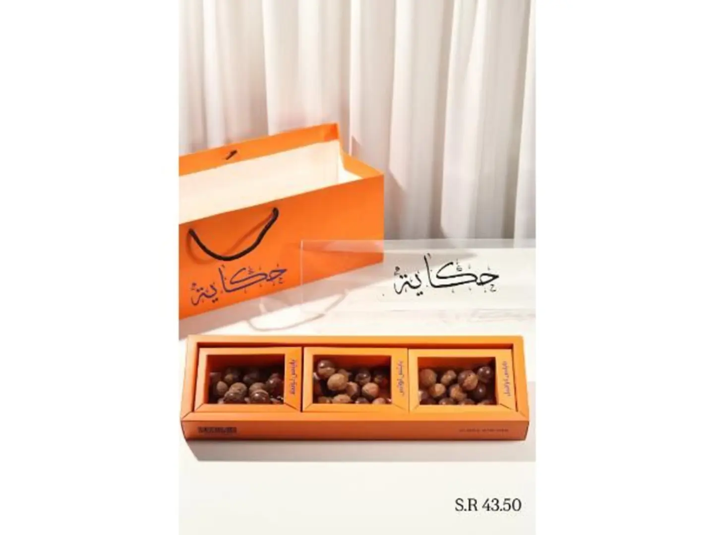 بايتس حكاية