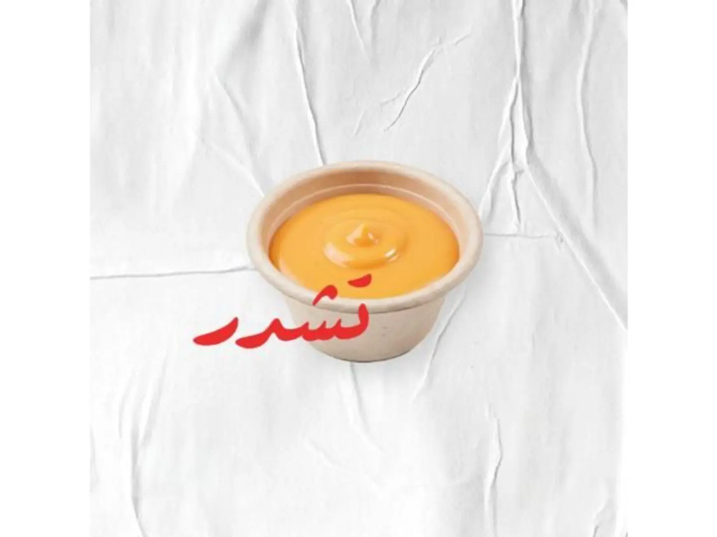 Cheddar Cheese Sauce