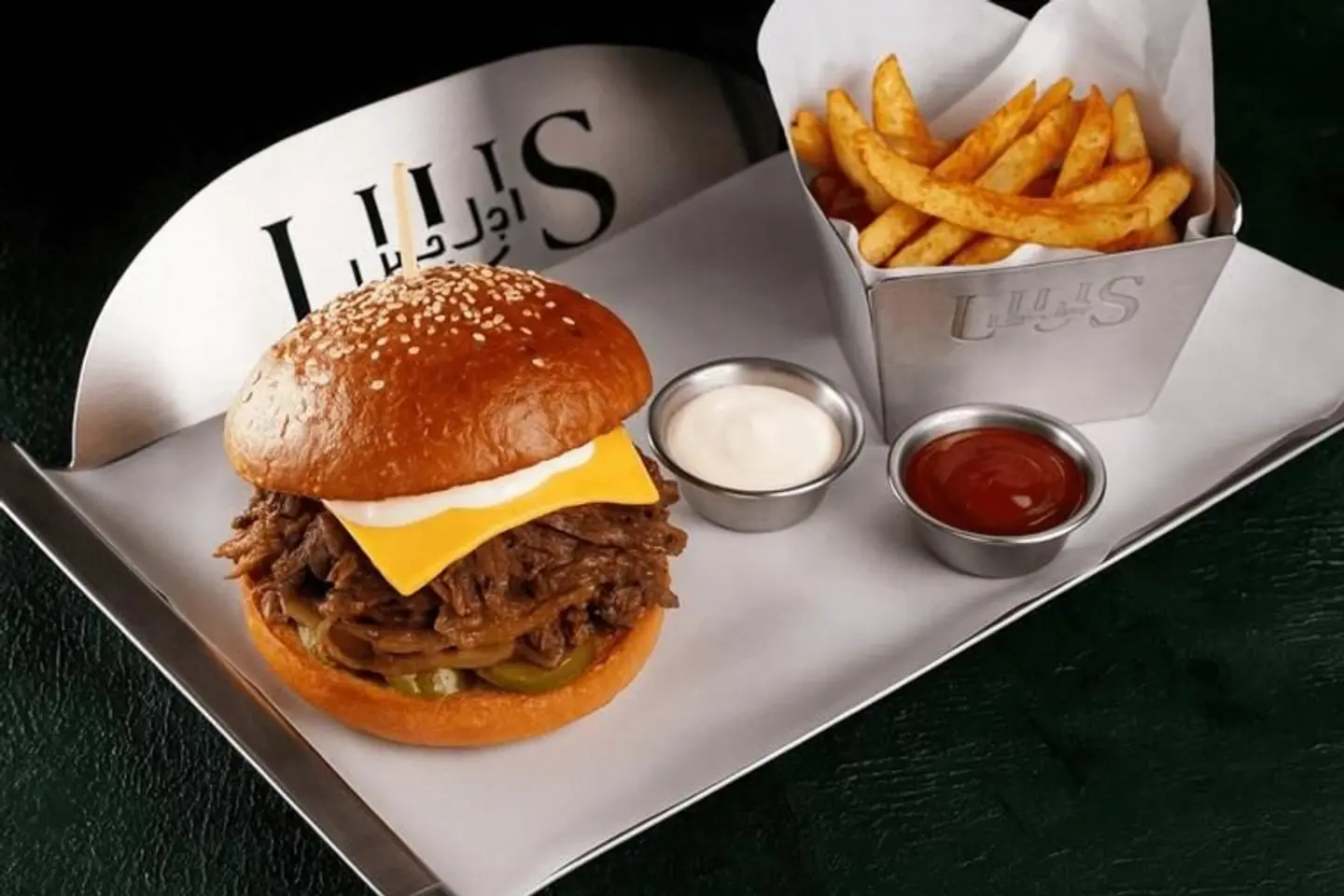 برجر شاورما