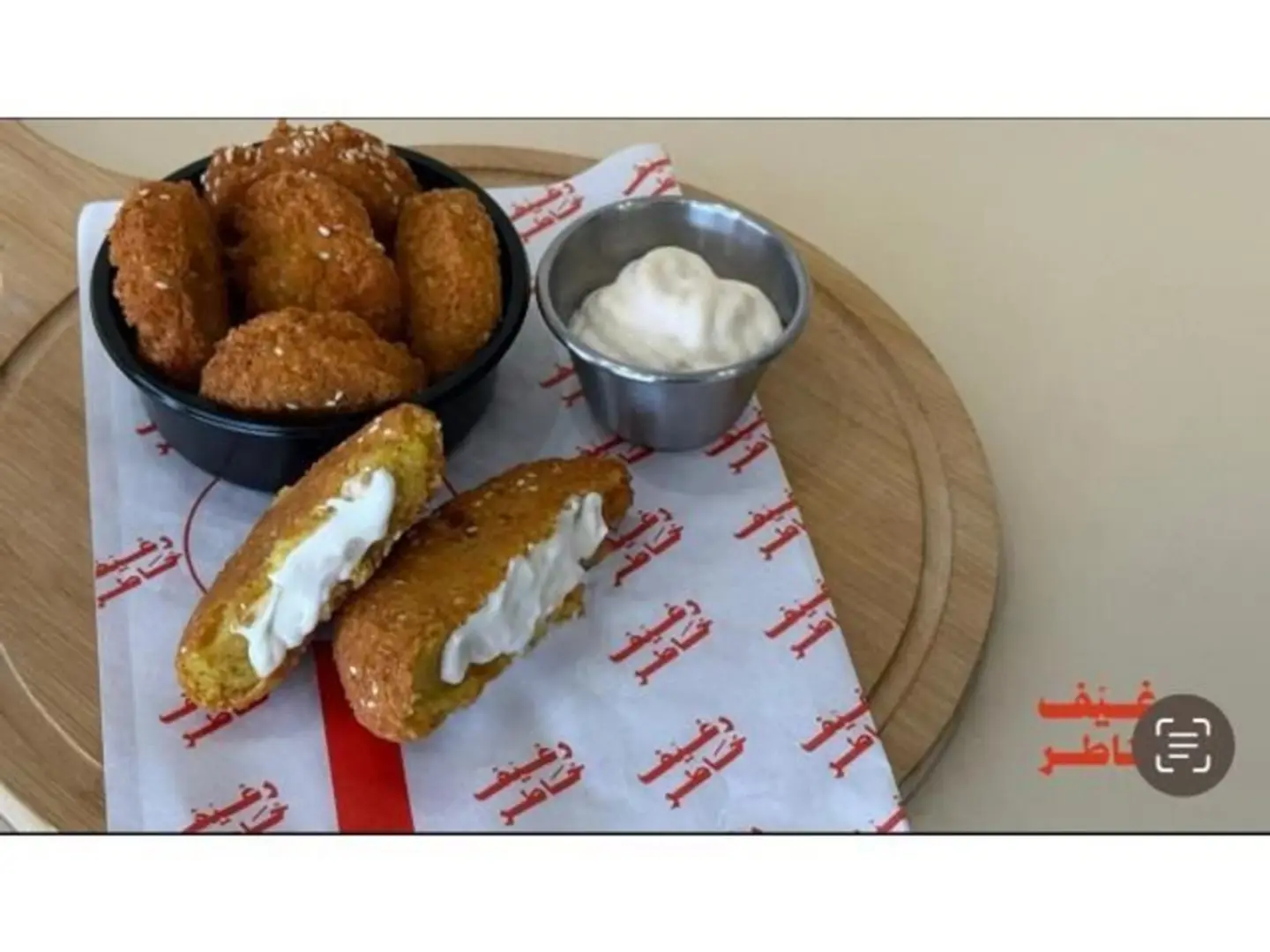 Falafel Stuffed With Cheese