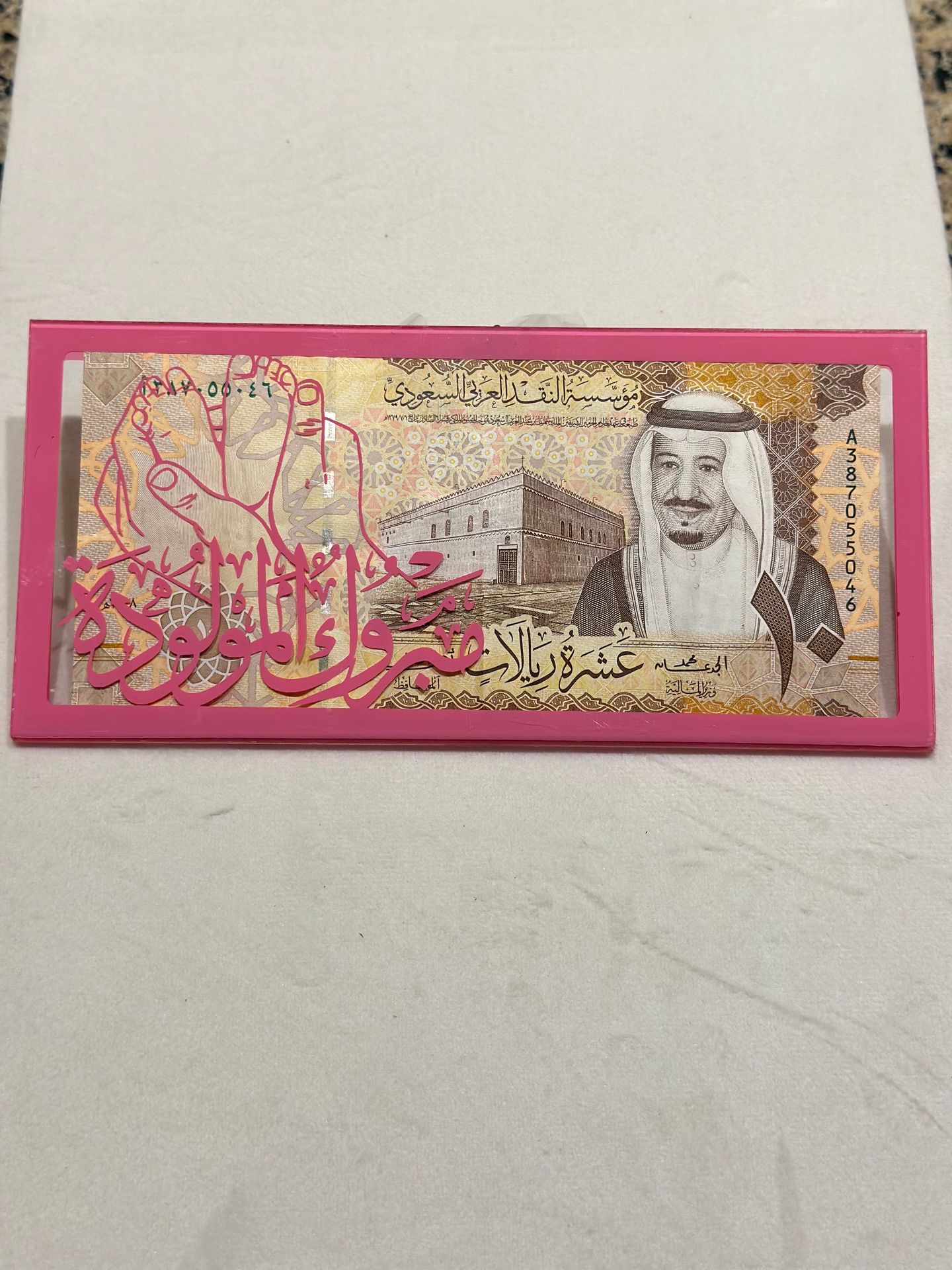 Clear Acrylic Envelope